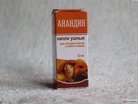 Ушные капли при отите