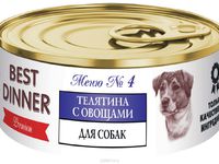 Мясо для собк