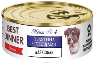 Мясо для собк