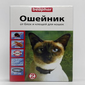 Виды ошейников 