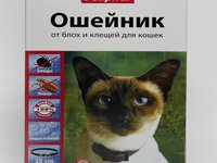 Виды ошейников