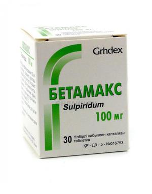 Бетамокс