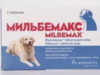 Мильбемакс для кошек и собак