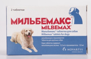 Мильбемакс для кошек и собак