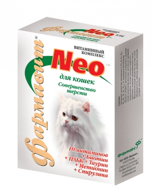 Какие витамины нужны кошкам
