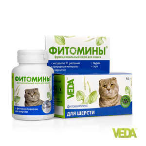 Основные причины нехватки витаминов
