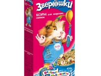 Корм для свинки