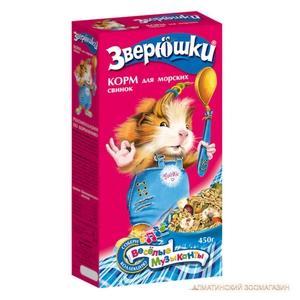 Корм для свинки
