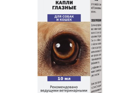 Как применять ципровет