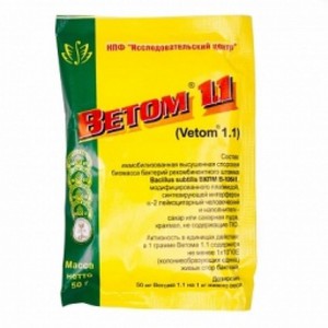 Лекарство Ветом 1.1