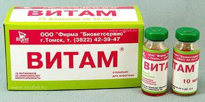 Витам - комплекс